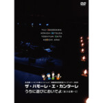 GHBV7813-5_300-150x150.jpg
