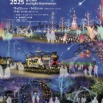TOKIWAファンタジア2025　点灯式スペシャルライブ