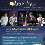 THE LIKE A’s -ライカス – 年忘れライカス2025