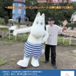 KENPA DE MOOMIN TOUR 2026