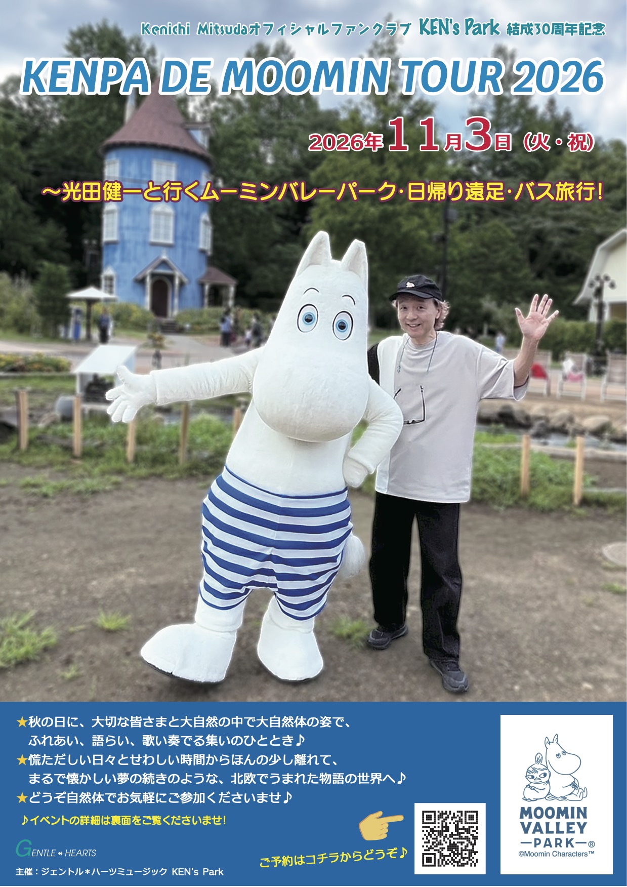 KENPA DE MOOMIN TOUR 2026