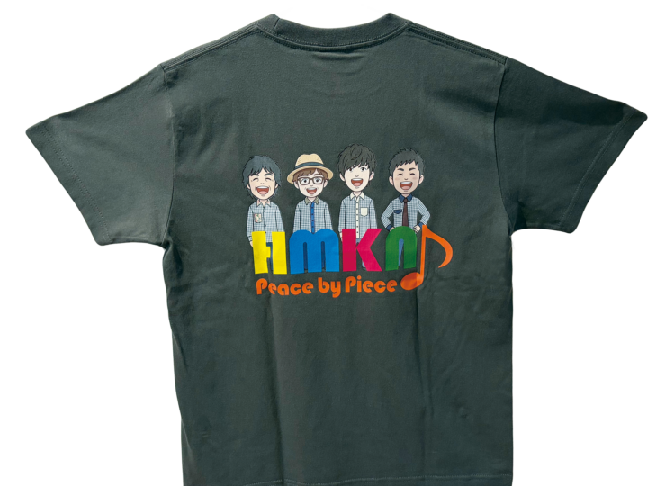 HMKN-T-2026